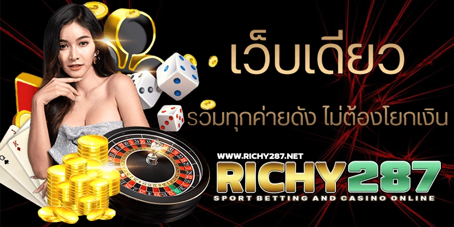 richy287